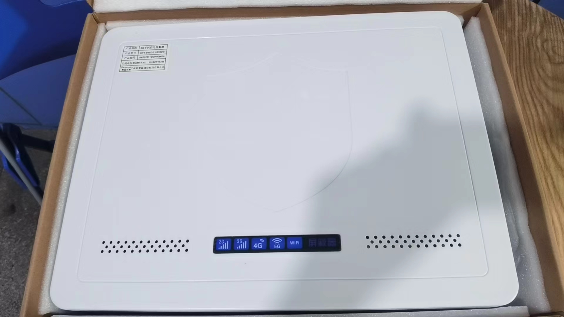  公安内置21路移动通信干扰器