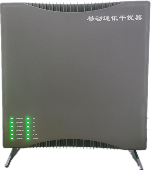  公安信令级放装型数字移动通信干扰器