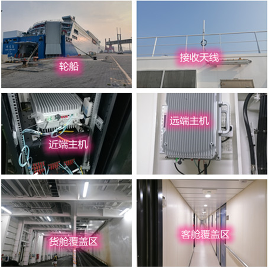  公安海上游轮轮船渔船覆盖案例
