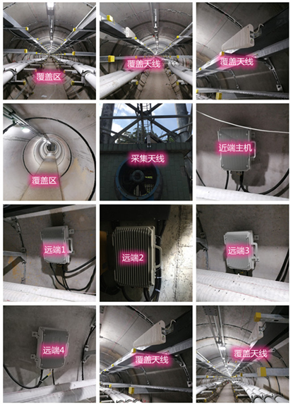  公安电力管廊覆盖天线方案案例