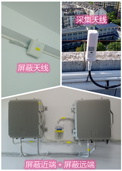  公安某检察院保密室屏蔽案例（数字信令级）