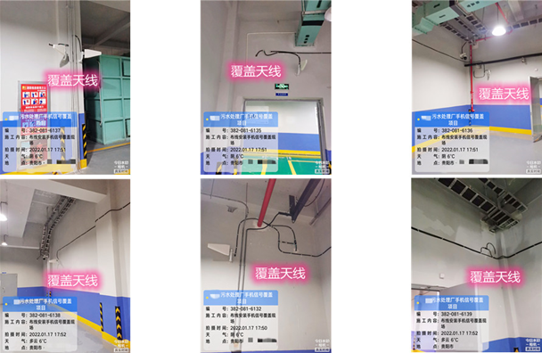  公安污水处理净水厂地下箱体覆盖案例